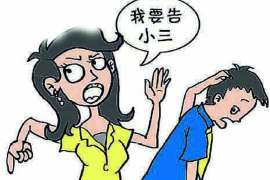 鄂伦春旗侦探事务所,严格保密的婚外情调查专家